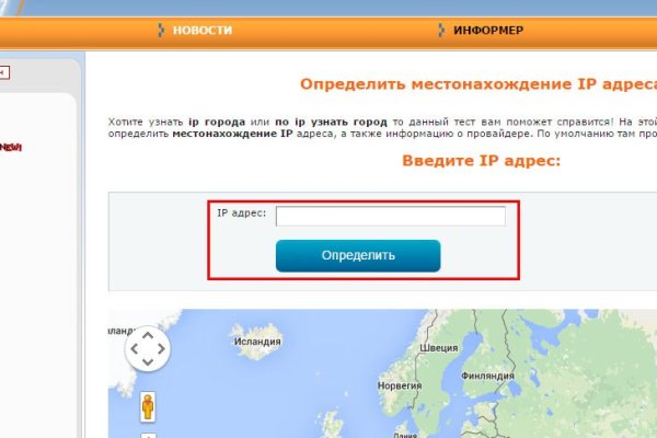 Кракен точка