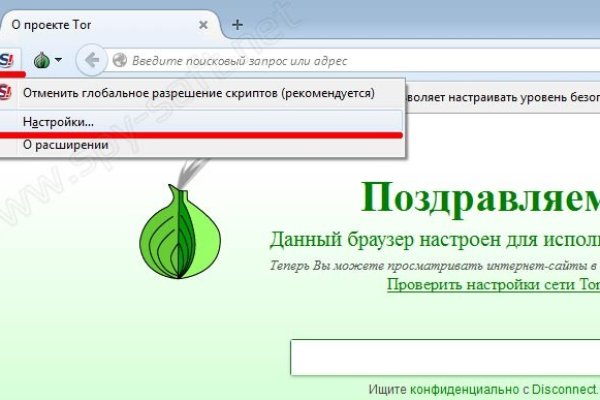 Кракен купить порошок
