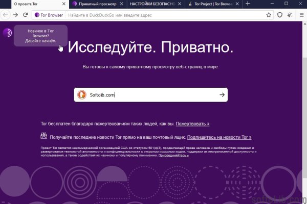 Кракен закладки