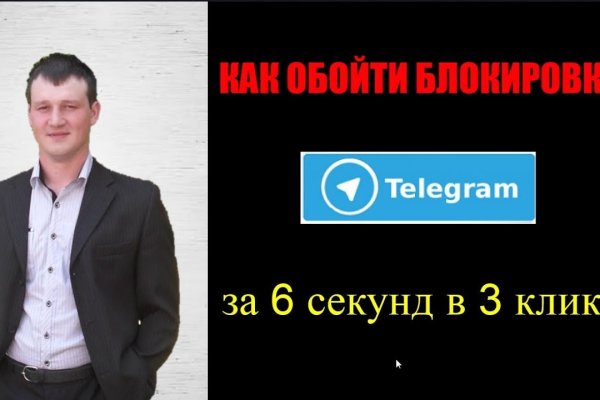 Сайт кракена в торе