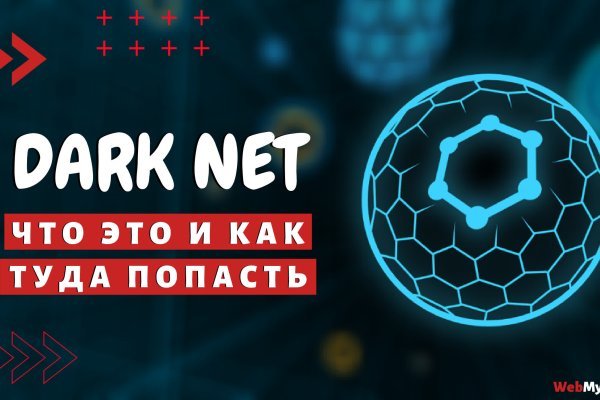 Какая ссылка на кракен