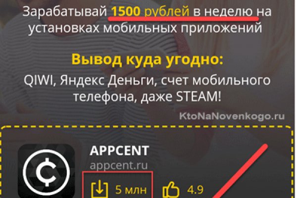 Кракен не работает сегодня
